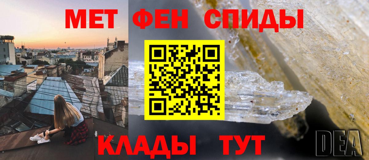 АМФ VHQ Спасск-Дальний