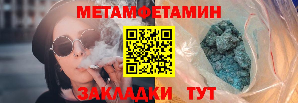 Амфетамин  Амфетамин VHQ  Вход с VPN  Спасск-Дальний 