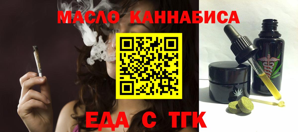 Alpha PVP СОЛЬ кристаллы  Вход с VPN  Спасск-Дальний  Меф кристаллы  КОКАИН  MDMA  ЭКСТАЗИ  Марихуана  COCAIN  Купить наркотики цена 