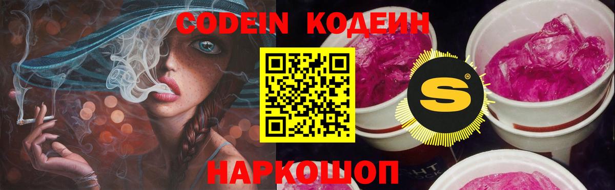 Героин Спасск-Дальний