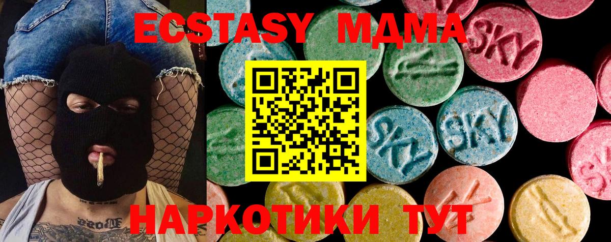 ЭКСТАЗИ ешки Спасск-Дальний