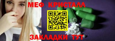 марихуана Обь
