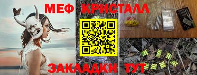 марихуана Обь