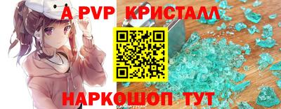 a pvp Нягань