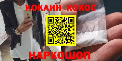 марихуана Обь