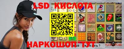 меф Обнинск