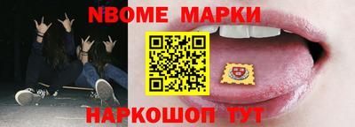 меф Обнинск