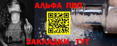 меф Обнинск