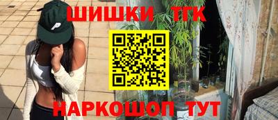 марихуана Обь