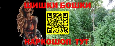 марихуана Обь