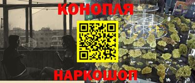 марихуана Обь