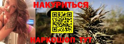 марихуана Обь