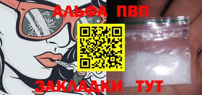 меф Обнинск