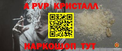a pvp Нягань
