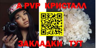 меф Обнинск