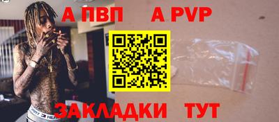 марихуана Обь
