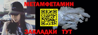 меф Обнинск