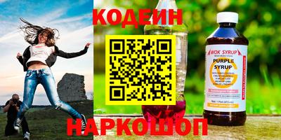 меф Обнинск