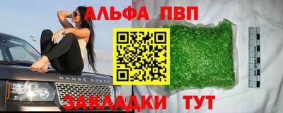марихуана Обь
