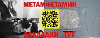 меф Обнинск