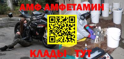 меф Обнинск