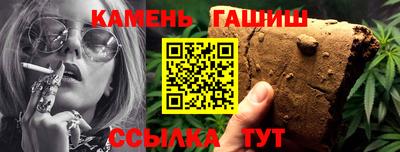 марихуана Обь