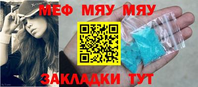 a pvp Нягань