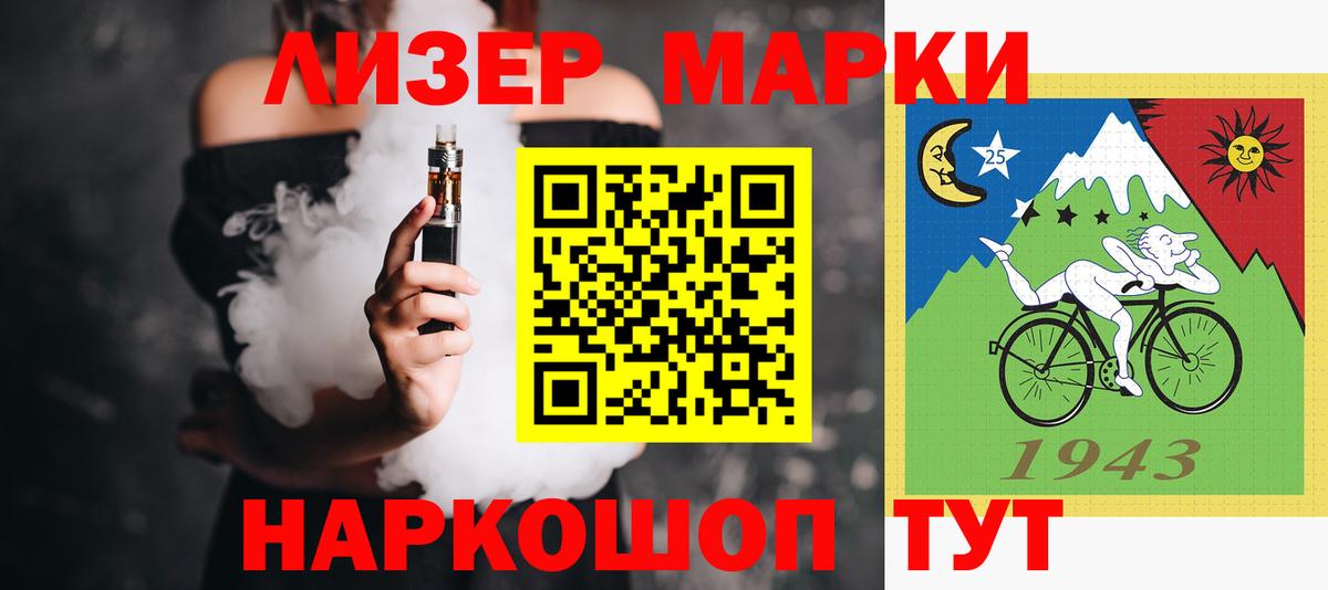 Спасск-Дальний  LSD-25 экстази ecstasy  Лсд 25 экстази  Вход с VPN 