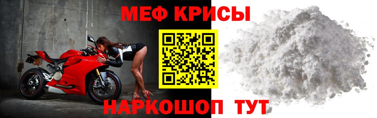 МЯУ-МЯУ 4 MMC  МЯУ-МЯУ 4 MMC  МЕФ  Вход с VPN  Спасск-Дальний 
