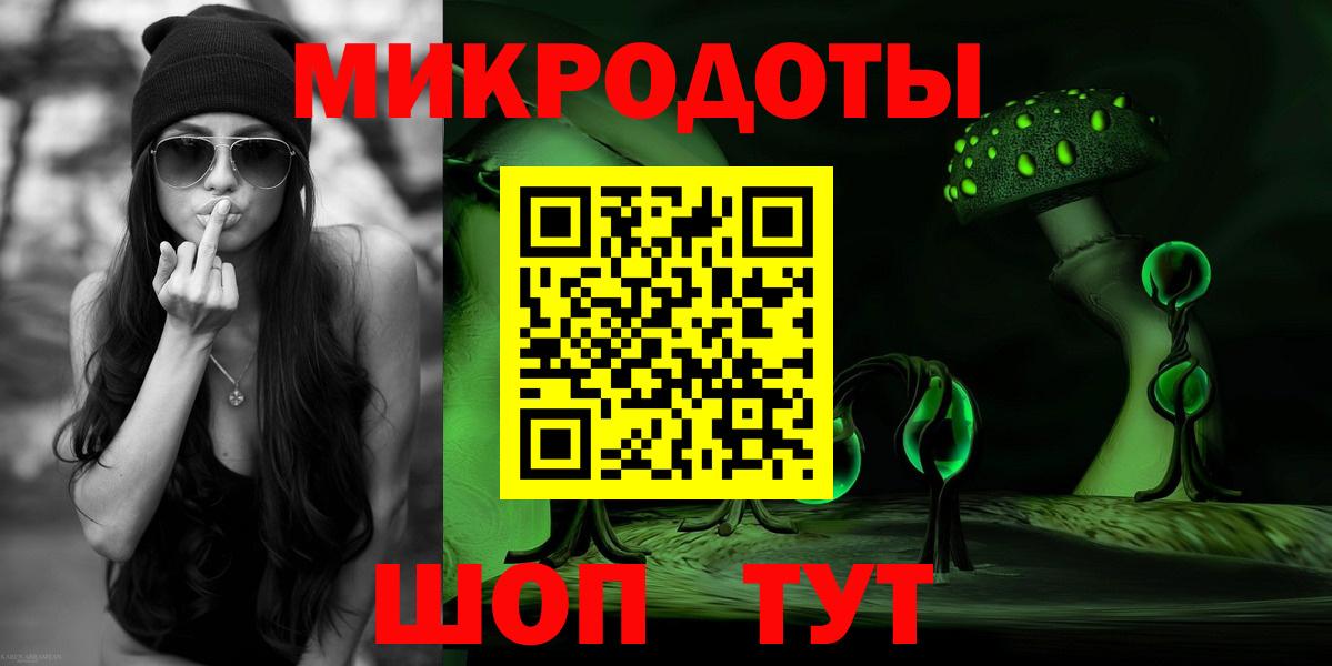 Псилоцибиновые грибы Psilocybine cubensis Спасск-Дальний
